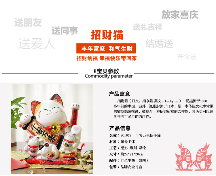 
                                        金石工坊招财猫摆件大号千客万来开业乔迁礼品创意商务 办公室工艺品装饰摆件电动摇手招财猫                
