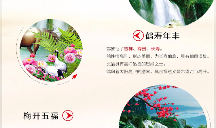 
                                        世轩 十字绣八骏图客厅十字绣新款大幅马到成功精准印花十字绣八匹马 满绣棉线 满绣棉线 三股绣 绣布尺寸195X120厘米                