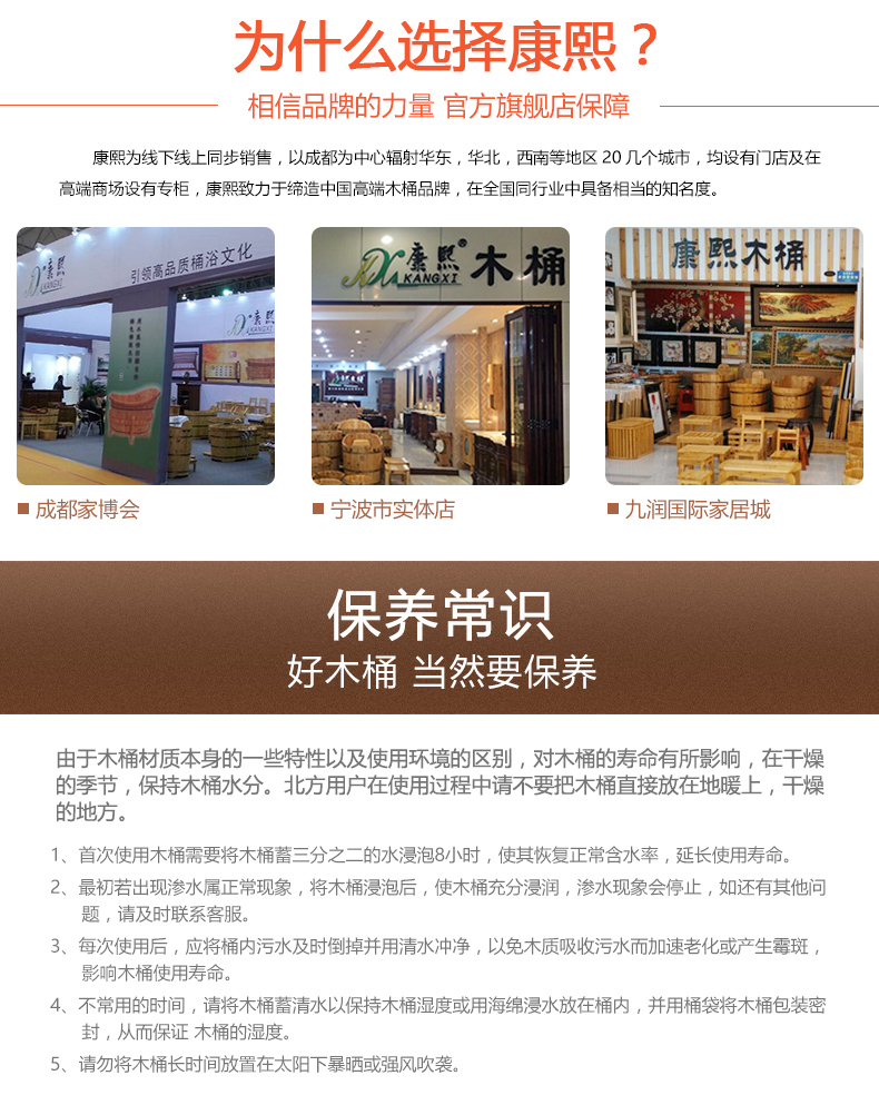 康熙香柏木桶浴桶成人熏蒸泡澡木桶沐浴桶洗澡桶家用成人家用 官方标配