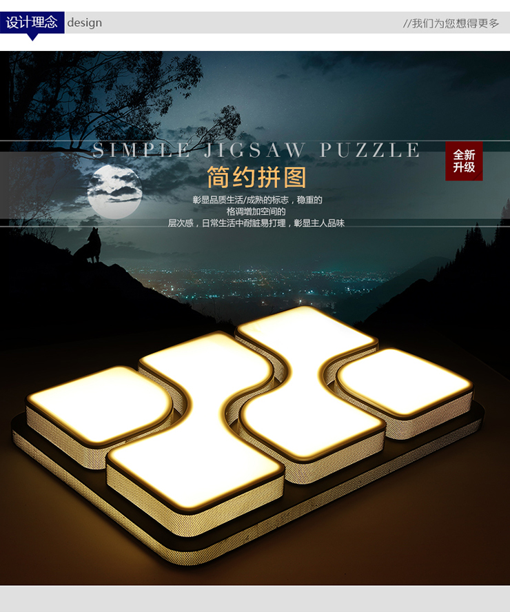 柏诗帝现代简约吸顶灯客厅灯卧室灯餐厅灯卧室灯书房灯饰LED吸顶灯具Q2700升级版 黑色 正方形53*53LED正白光