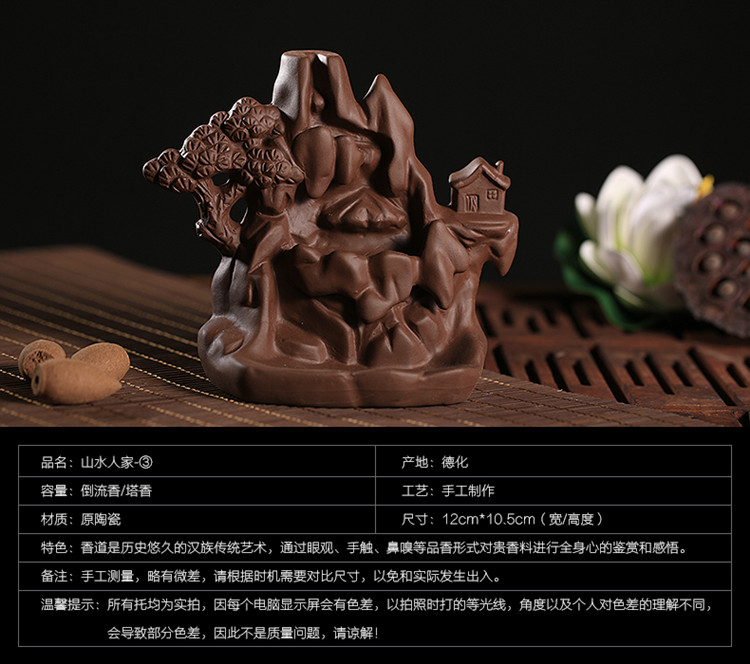 
                                        中彩 陶瓷紫砂流云香具倒流香炉陶瓷创意紫砂香熏炉倒流熏香檀香炉香插 其乐童年两用香炉                