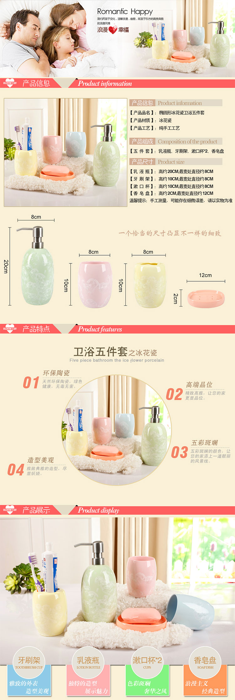 
                                        玉冰花 冰花瓷卫浴五件套装洗漱套装陶瓷浴室用品创意新婚礼物礼品 彩盒包装                