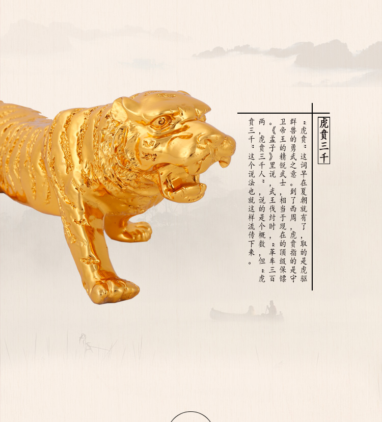 
                                        华庭丽娜 金钱豹子老虎汽车摆件工艺品办公室家居装饰品商务礼品 27厘米车摆金豹子                
