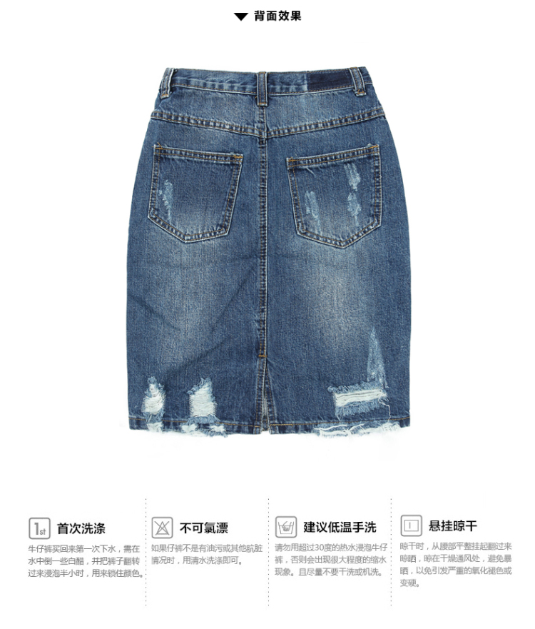 尚驭牛仔半身裙夏季新款显瘦破洞开叉纯色牛仔中裙包臀裙A字短裙SY6833 深蓝色 M现货
