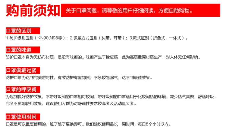 3M 8210V 呼吸阀口罩 防雾霾 防PM2.5颗粒物 防尘口罩 N95级 英文版 5个价