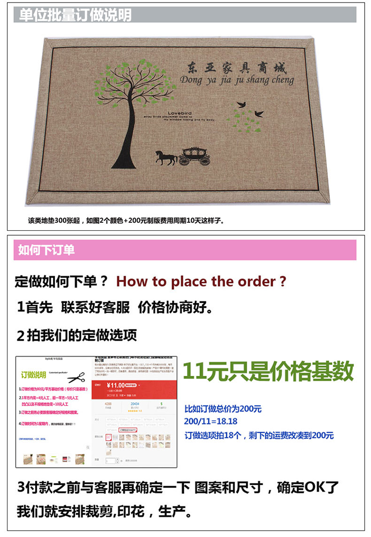 半岛良品玄关进门口入户地垫门垫门厅卧室脚垫子厨房防滑吸水地毯 韩国情侣 50cm*160cm