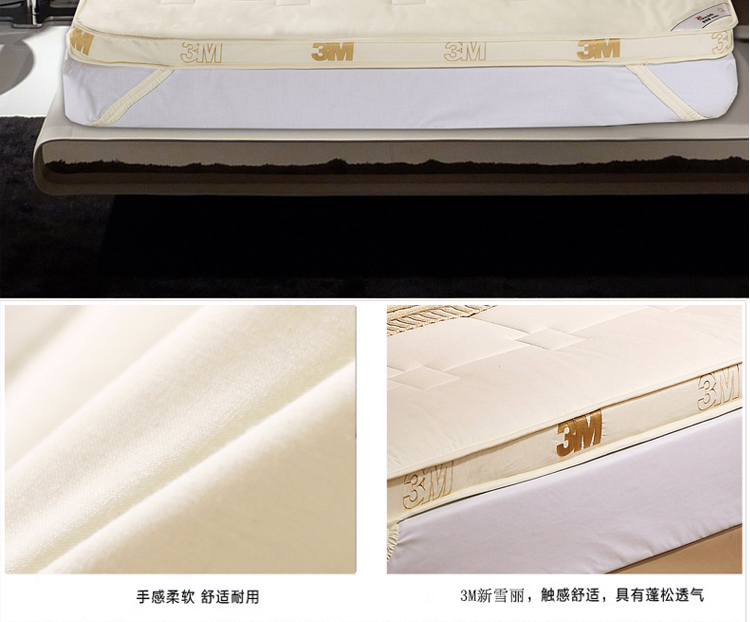 奋斗哥家纺 全棉床垫床褥 3M新雪丽暖绒榻榻米床垫 床上用品 3M新雪丽暖绒床垫-粉色 180cm*200cm
