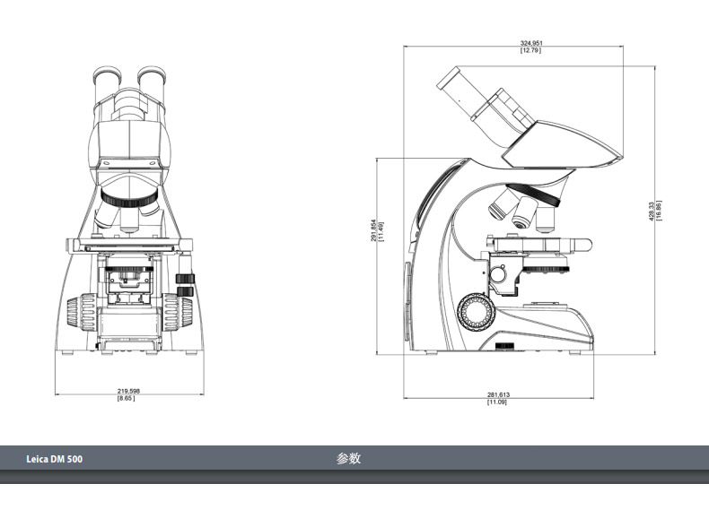 徕卡 DM500双目生物显微镜LeicaDM500三目生物显微镜