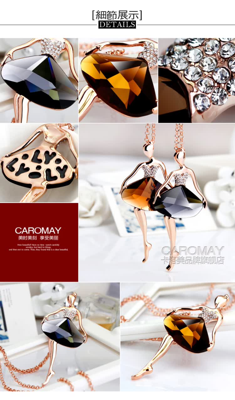 卡洛美<em>毛衣链</em> 韩国时尚<em>芭蕾</em>女水晶长挂链装饰