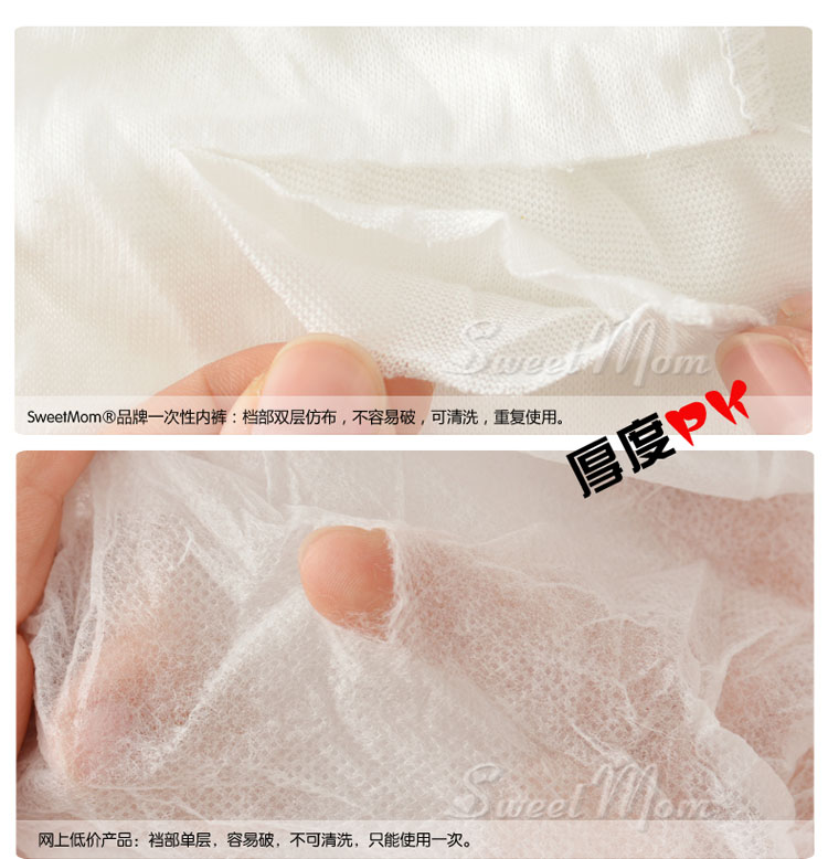 SweetMom金孕阁新款孕产妇<em>一次性</em>纯棉无荧光