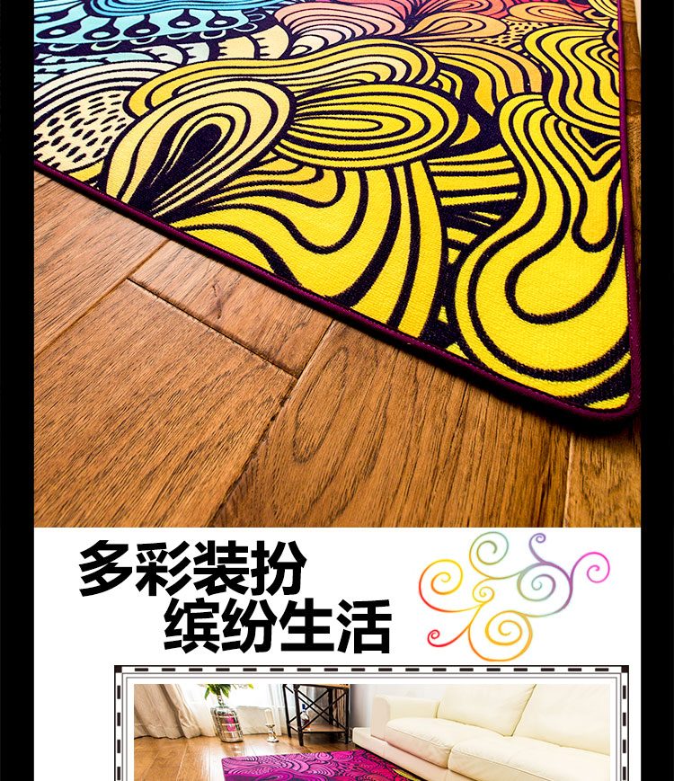 毯客时尚彩色条纹中国风客厅地毯茶几卧室满铺大地毯 七彩祥云 160CMx230CM