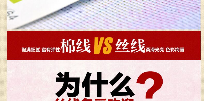 皇室珍品蒙娜丽莎十字绣新款客厅花开富贵十字绣牡丹花金孔雀系列大幅精准印花 满绣9CT棉线印花179*68cm
