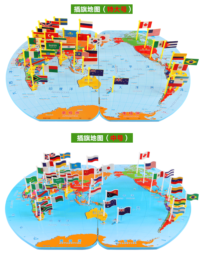 大号磁性中国地图拼图世界拼板立体木质早教益智力学生地理男女孩玩具
