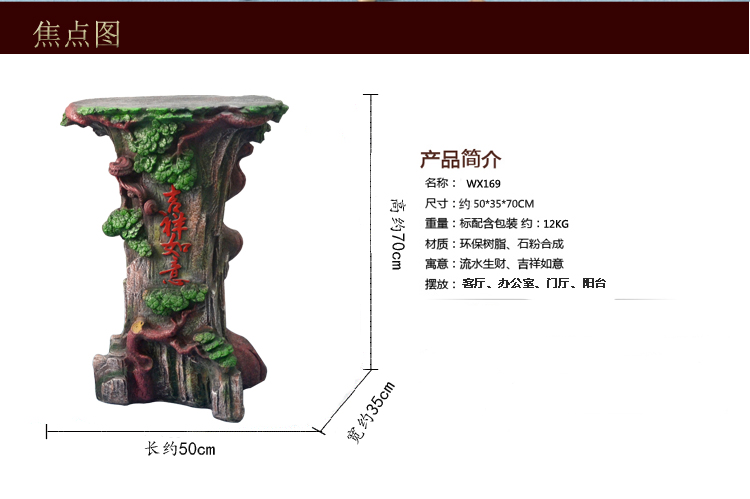 
                                                            屋满居（wumaiju） 家居装饰品摆件底座树脂工艺品 仿树木底座                