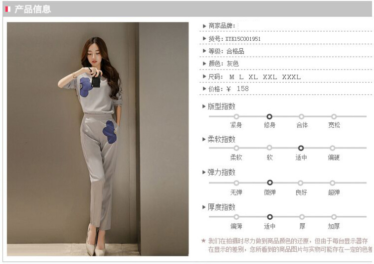 贵爽大码女装套装2015秋季新款时尚印花长袖两件套职业休闲长裤女潮 浅灰色 M