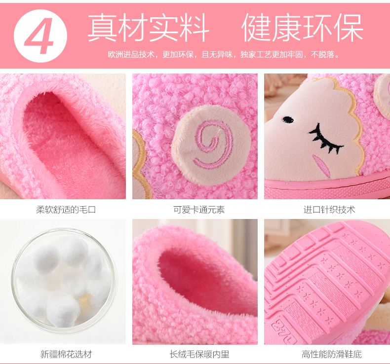 和居优品秋冬棉拖鞋（在线支付满四双送一双浴室拖鞋）卡通可爱绵小羊保暖亲子情侣室内 防滑厚底 浅灰色 290mm(42/43)