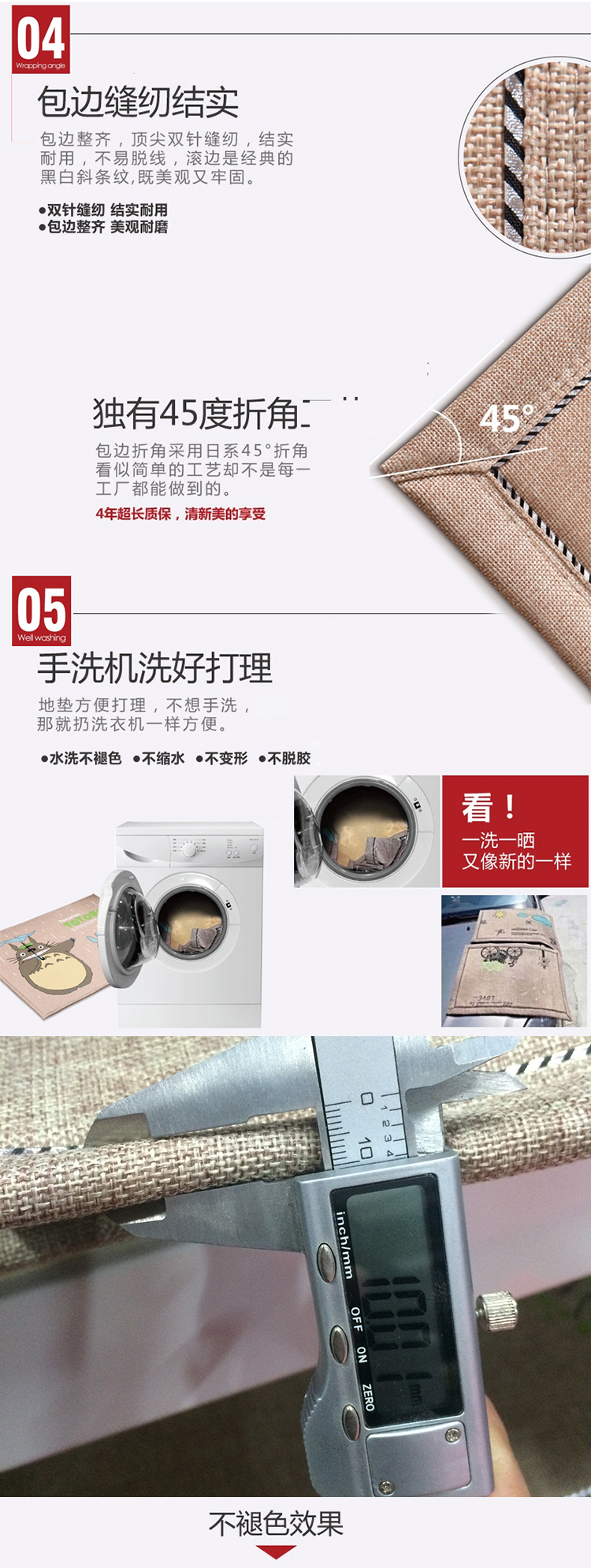 上院地毯 日式 加大加厚布艺厨房进门口吸水防滑地垫 进门垫脚垫地毯 布艺阳光小蜜蜂 加厚120*160cm
