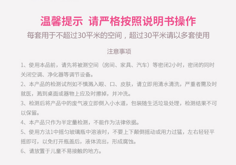 绿之源 空气质量检测 甲醛检测盒 甲醛检测仪 活性炭碳包吸附剂 e管家2.0甲醛检测仪