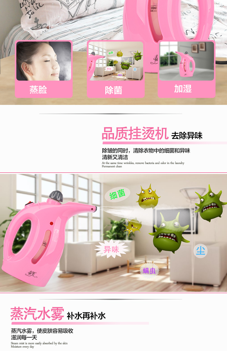 
                                                            春笑 CX-108C挂烫机手持迷你便携式挂烫熨衣机蒸脸机家用加湿器 浪漫红色款                