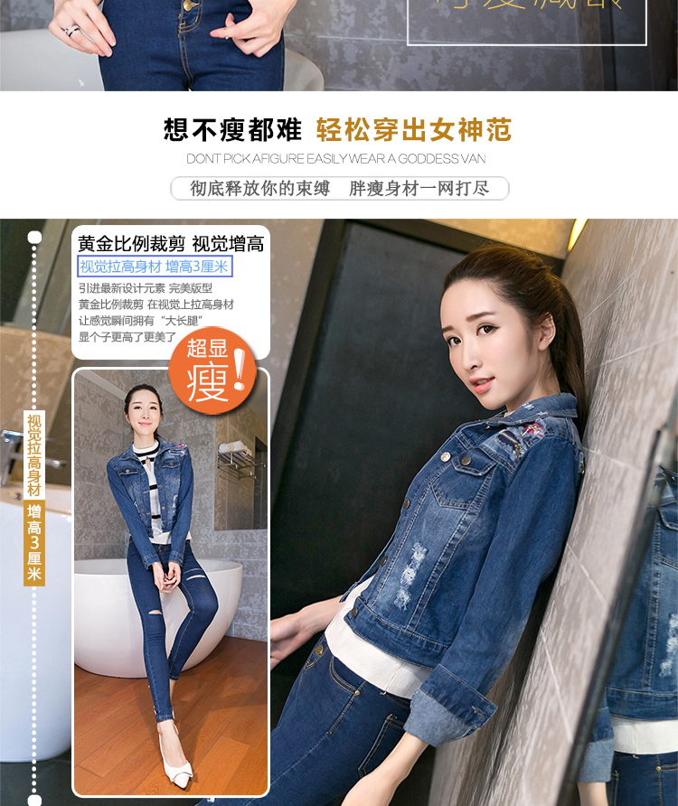 杰秀依恋 2015秋冬季新款韩版牛仔上衣女装 双排扣短款女士牛仔外套 蓝色 XXL