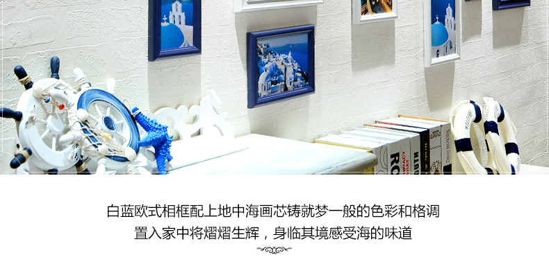 
                                        全悦 18框复合实木欧式风格照片墙创意相框组合相片墙 白胡+浪漫欧影画芯                