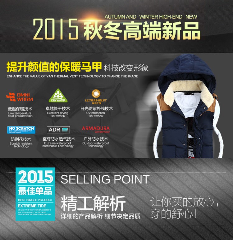 幽迷 2015秋冬新款情侣装马甲女款韩版情侣装休闲连帽羽绒棉马夹坎肩厚 MJ626 大红 L