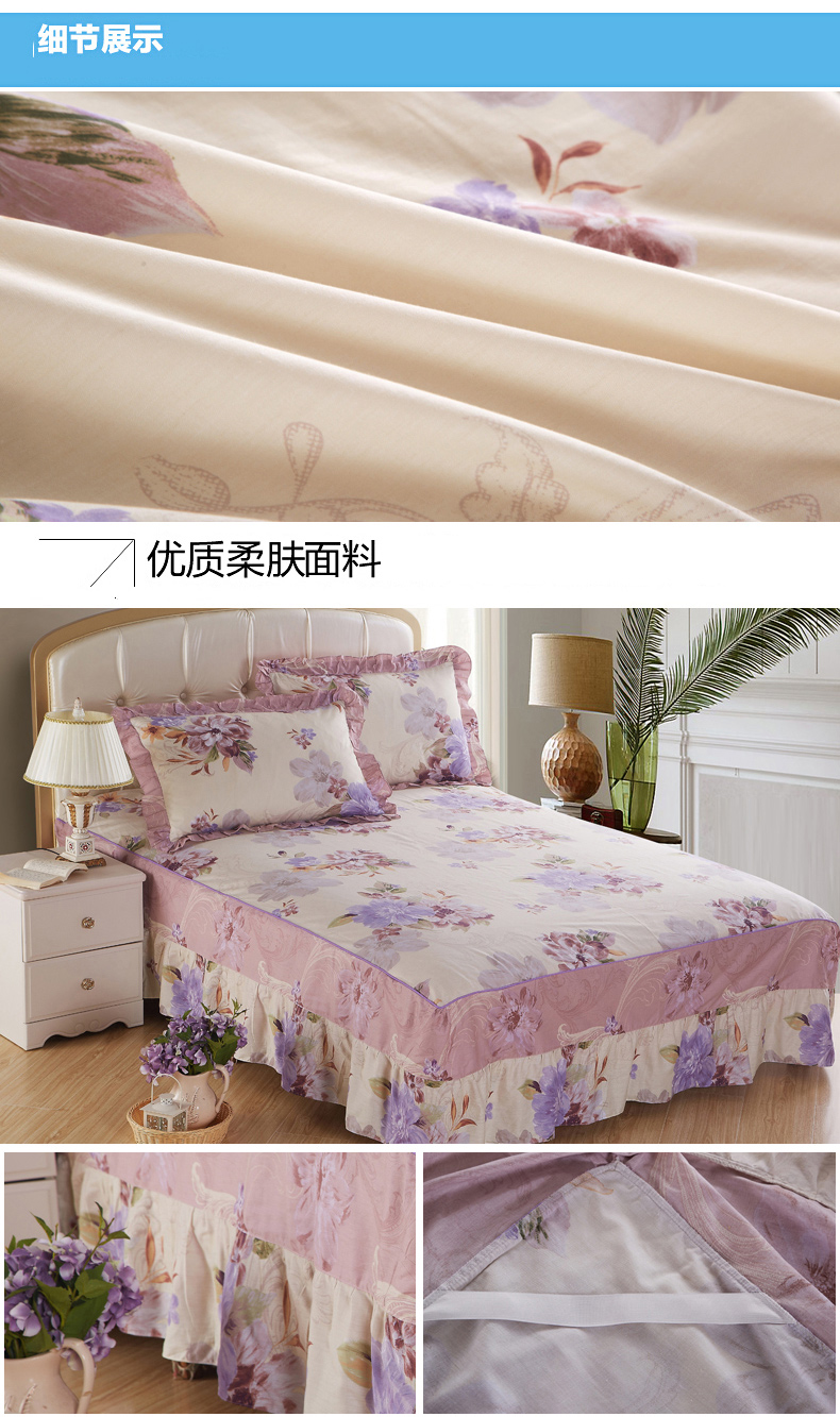 绫帛薇布床上用品 韩式全棉印花单床罩含枕套一对 碧水佳人 120*200cm