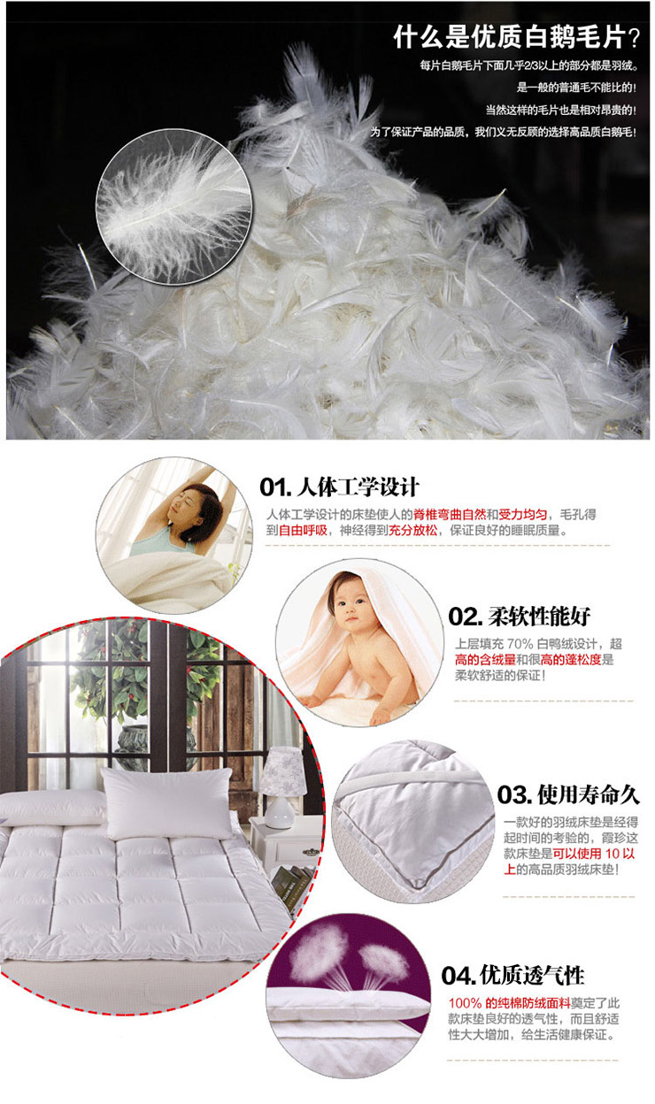 雅鹿自由自在垫子全棉羽绒床垫学生床褥子单人双人床垫 150*200 cm