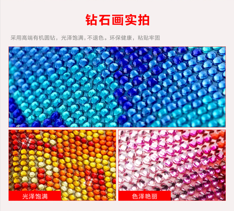 5D钻石画圆钻新款花样年华客厅系列水晶钻石绣贴贴画粘钻十字绣 150*51满钻 Z207