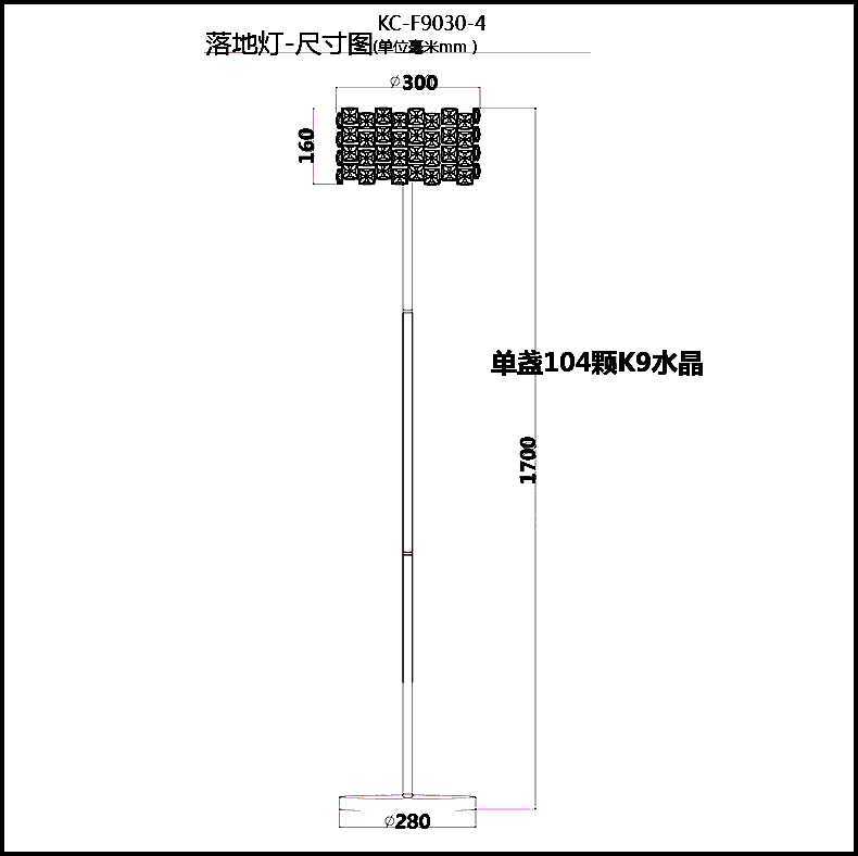 
                                        kc灯具水晶欧式落地灯现代简约创意客厅卧室立式落地台灯 KC-F9030-4                