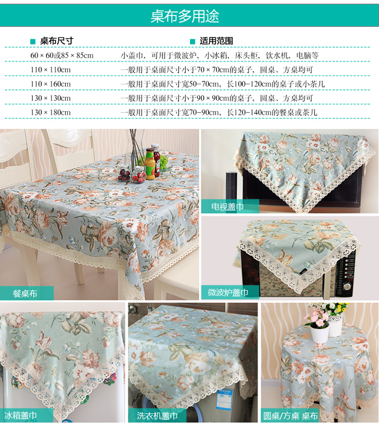 凡米特(fanmit) 时尚布艺餐桌布 多用罩件茶几布 餐椅套装 蝶恋花 60*60cm