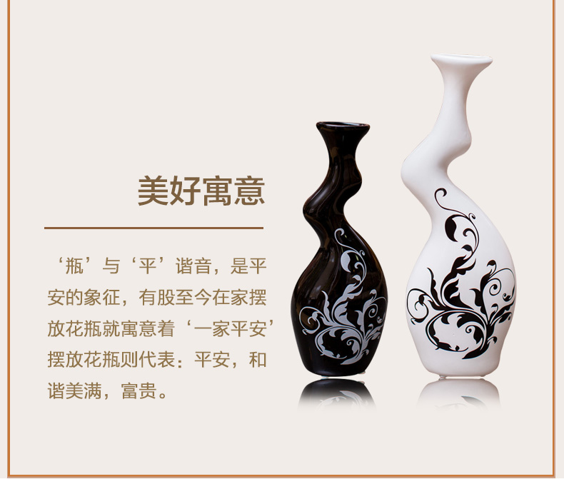 
                                                            福景（FUJING） 现代风格创意工艺品新房家居装饰摆件黑白简约花瓶电视柜装饰柜摆件结婚                