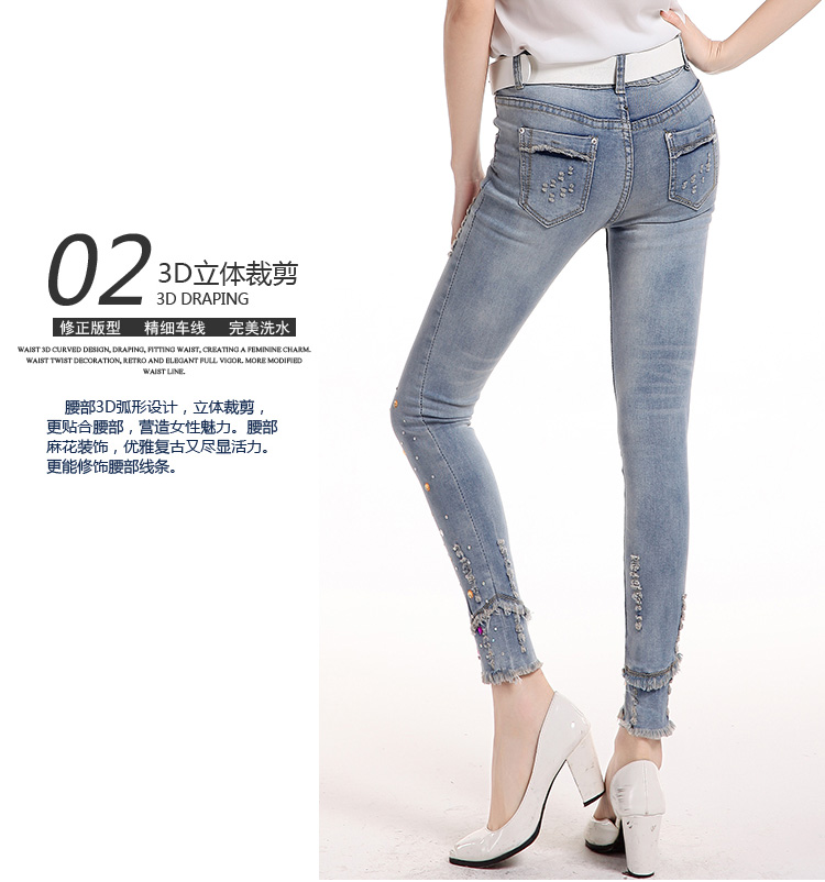 卡婉妮2015秋季新款浅色修身钉珠牛仔裤女修身小脚裤九分铅笔裤女裤 图片色 31码