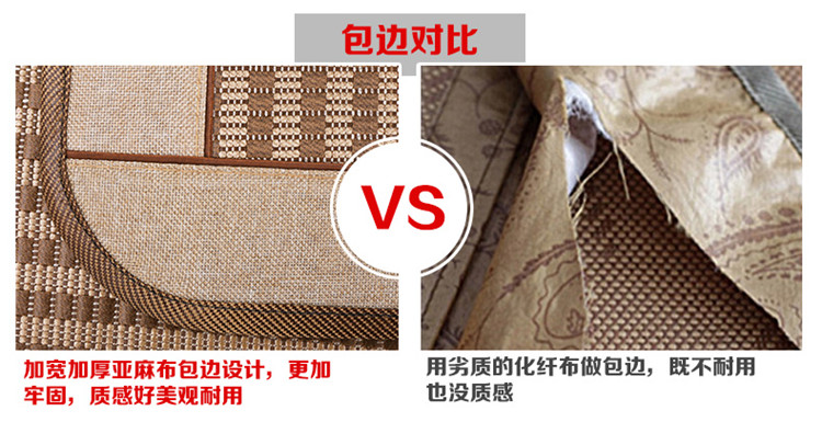 美美爱  夏季凉席沙发垫夏凉垫冰丝藤席坐垫冰藤组合沙发垫防滑定制 罗马风情 80*210cm单条装