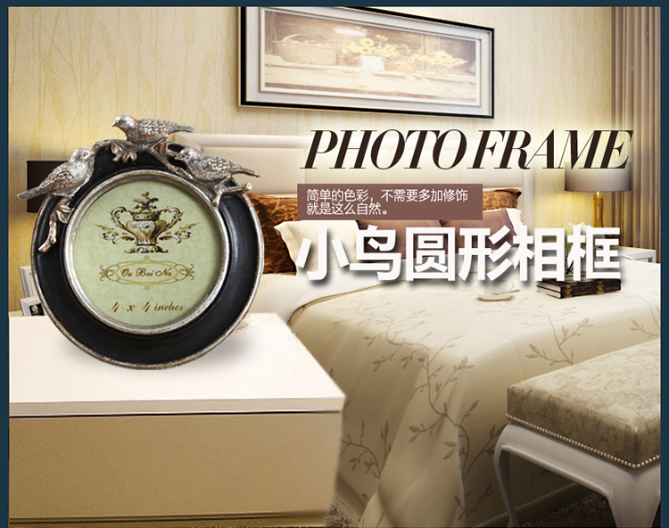 
                                        格丽相框 欧式复古做旧立体小鸟圆形黑色树脂相框摆台 创意艺术照片像框卧室办公桌面摆设                