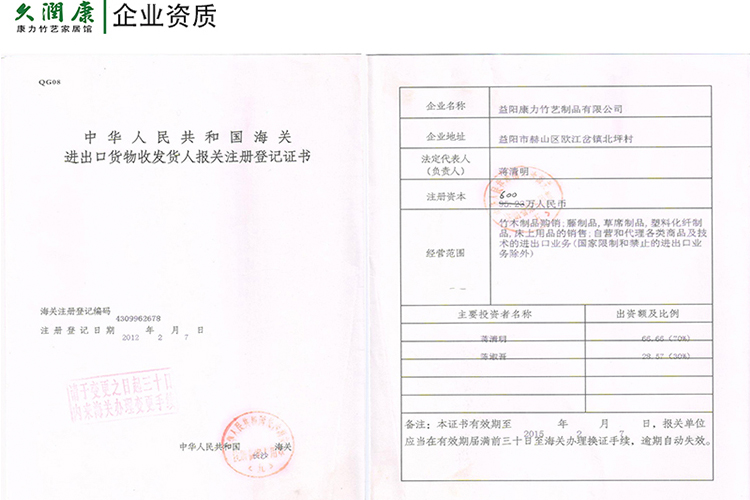 久润康 夏天麻将凉席沙发垫竹沙发坐垫防滑 褐色 55*110cm