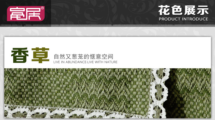 富居（FOOJO）沙发垫 编织皮布艺贵妃椅座垫四人位沙发坐垫 香草 90*210cm
