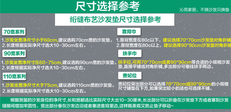 
                                        沙发垫布艺全棉夏季田园时尚防滑坐垫韩式沙发巾四季欧式沙发套 防滑款 英伦咖点防滑 90*210cm                