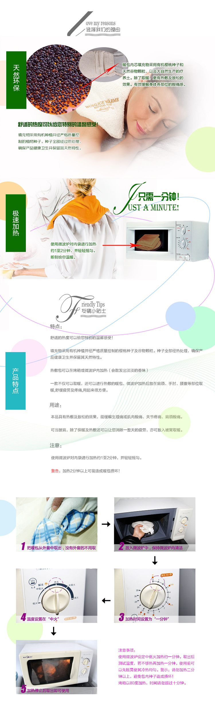 费许(fashy)德国原装油菜籽加热暖宝6383 褐色