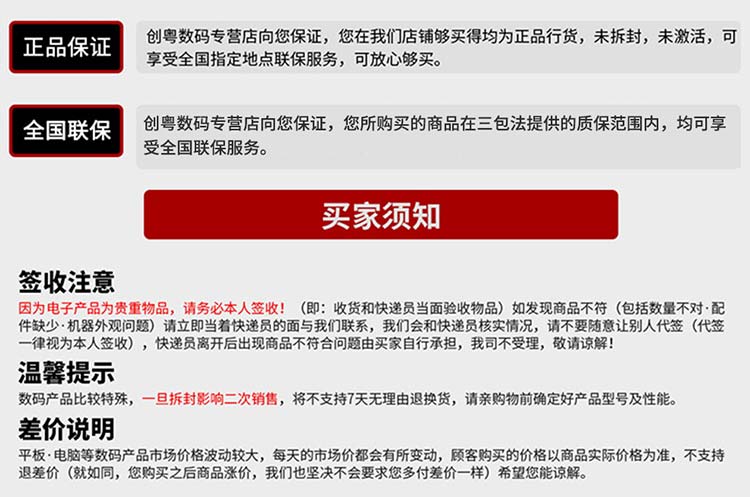 苹果(Apple) iPad 新款 Air2 升级版 平板电脑 9