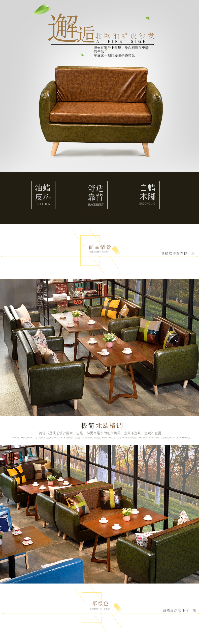 后冠（HOUGUAN） 西餐厅沙发卡座餐桌椅组合咖啡厅沙发奶茶店桌椅 双人位沙发