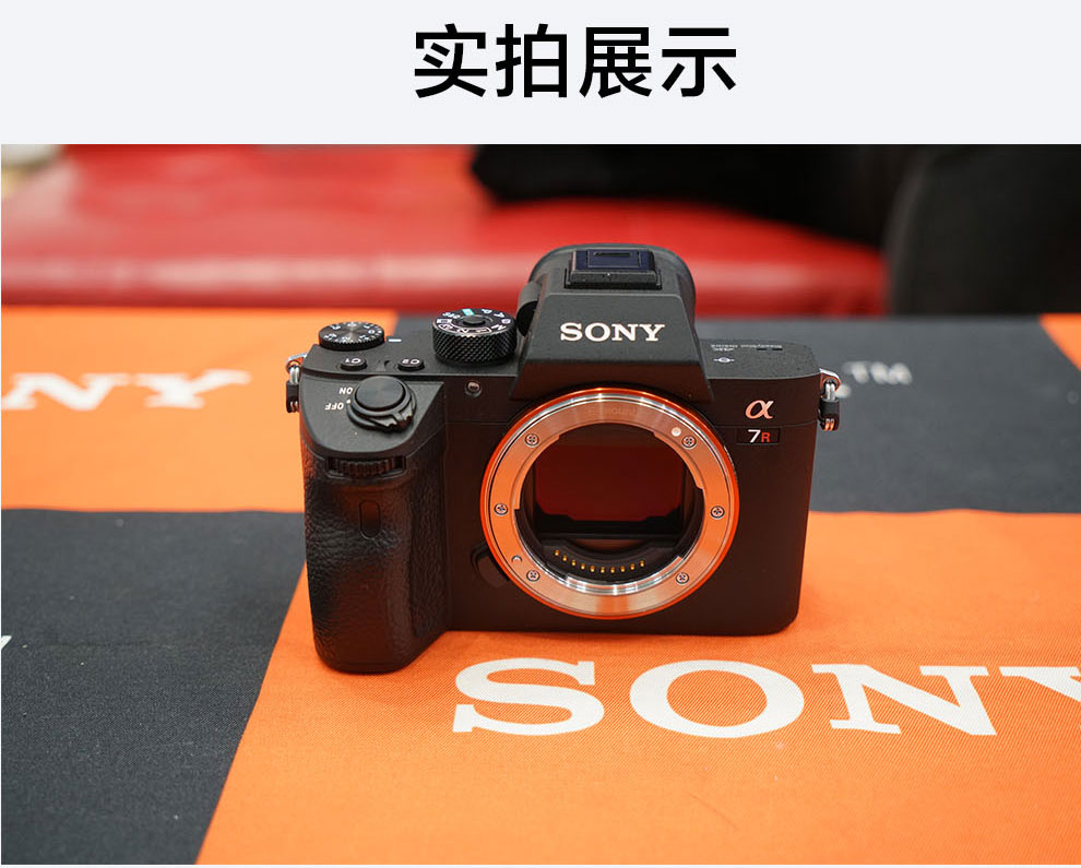 索尼sonyilce7rm3aa7r3a全画幅专业微单相机fe24105mmf4g拍照视频通用