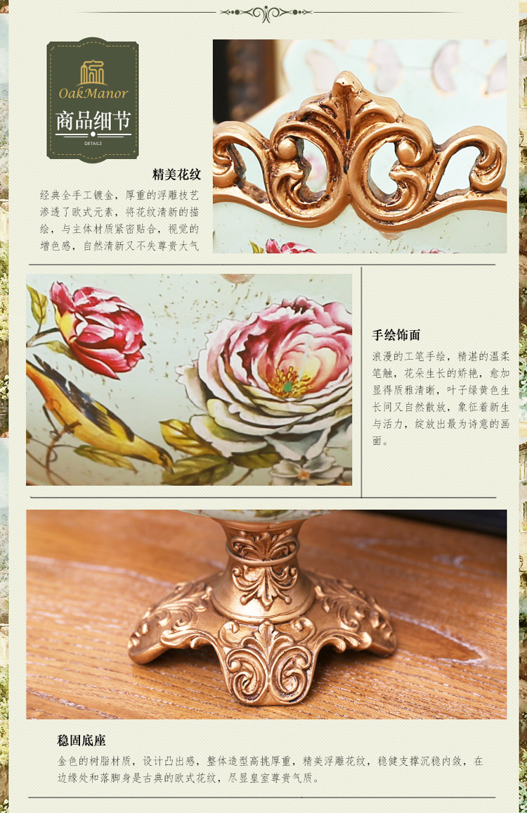 橡树庄园 欧式田园风树脂高脚果盘 温莎玫瑰豪宅餐厅摆设饰品 果盘992HDY885