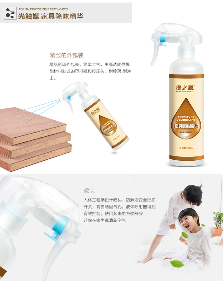 
                                                            绿之源 甲醛检测仪多功能室内有害物质空气测试仪器家用汽车 室内 汽车检测盒监测五合一 空气检测仪6.0                