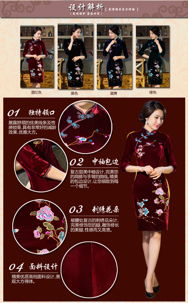 Dream Momoe 2015 autumn and winter new moms with scouring pads in the skirt qipao Kim sleeve length) Improved retro wedding green L picture, prices, brand platters! The elections are supplied in the national character of distribution, so action, buy now enjoy more preferential! As soon as possible.