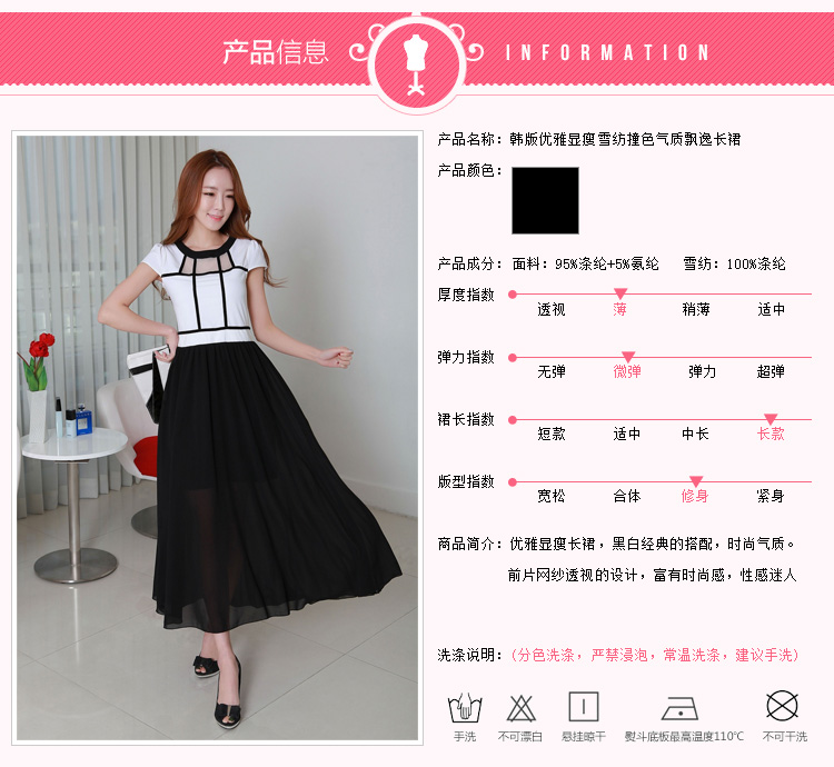 C.o.d. chiffon fat mm summer 2015, summer new Korean elegant graphics thin chiffon colored temperament unearthly knocked long skirt skirt black L picture, prices, brand platters! The elections are supplied in the national character of distribution, so action, buy now enjoy more preferential! As soon as possible.