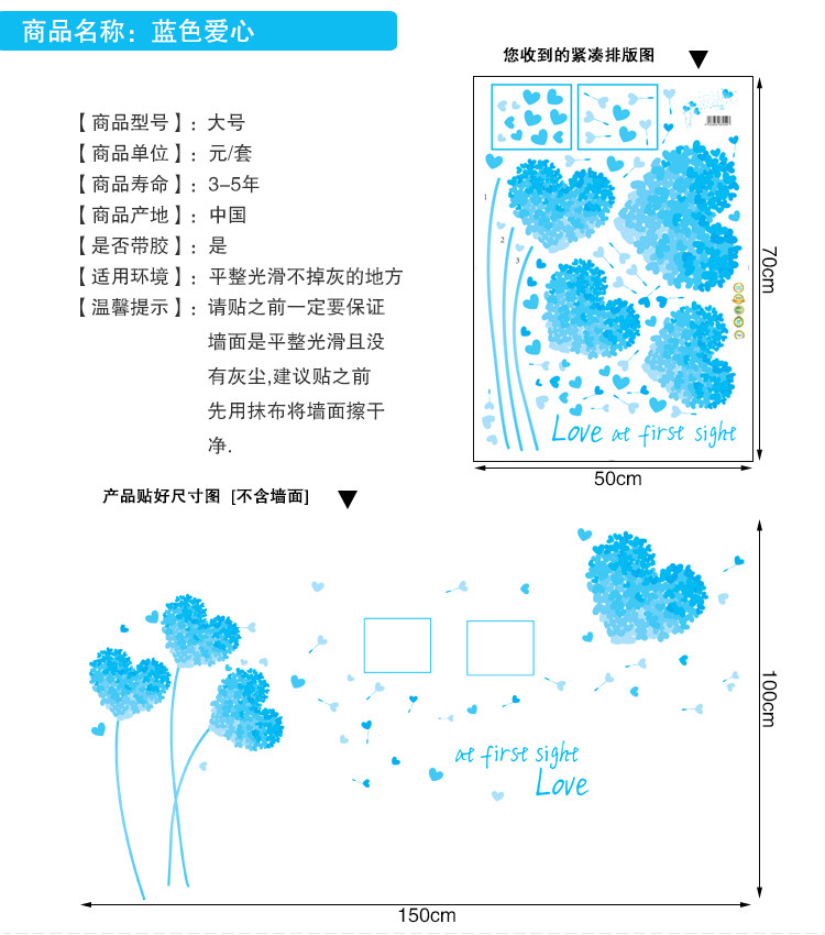 
                                        美美爱 田园花卉墙贴卧室浪漫床头创意贴画客厅电视背景墙温馨可移除贴纸 绿色爱心                