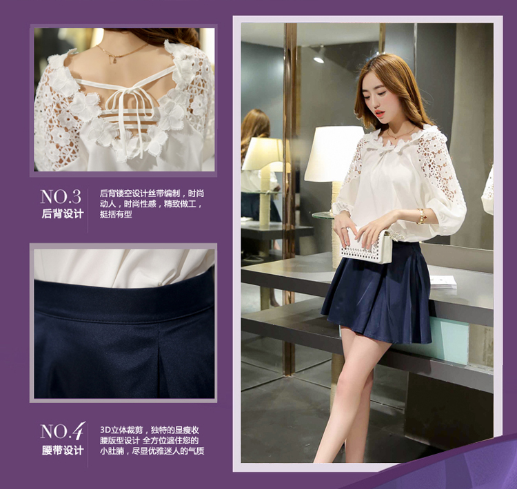 澳奇美Aoqimei2015夏季新款精美两件套装短裙8003A 白色 M