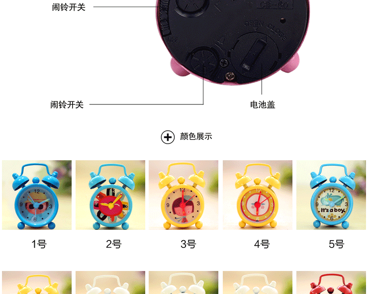 袖珍闹表创意闹钟创意儿童电子闹钟床头迷你闹钟小学生金属闹表创意礼品送小孩 23号