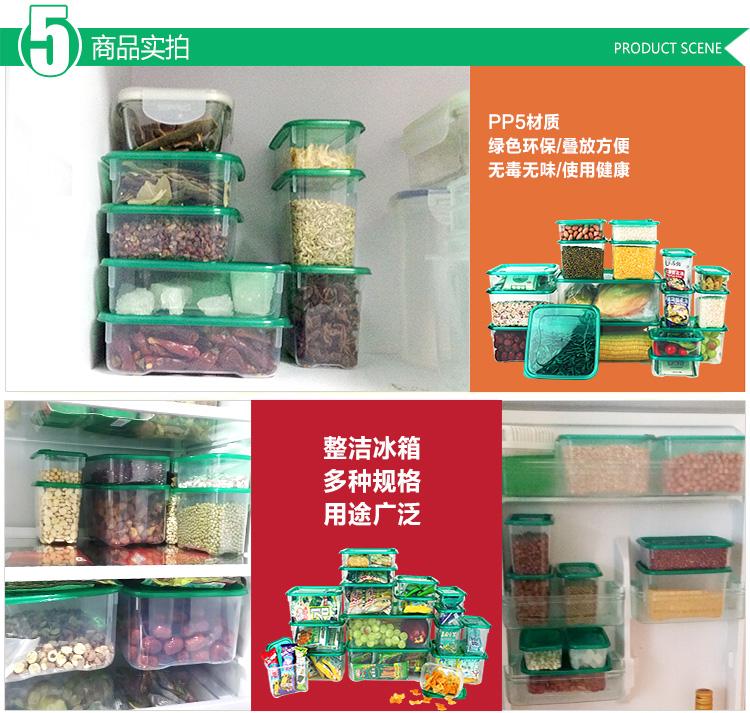 
                                        乐亿多 保鲜盒套装冰箱食品冷冻收纳盒塑料微波炉加热便当饭盒17件套                